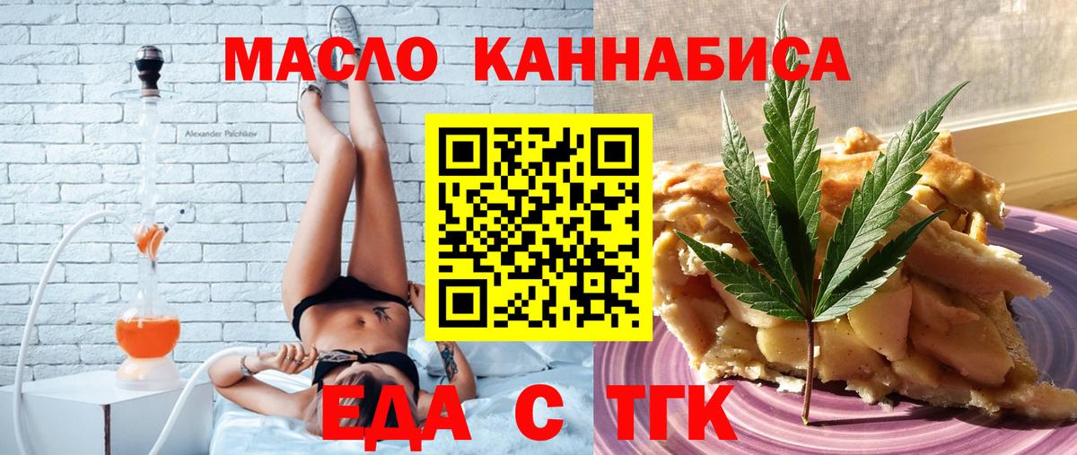 Canna-Cookies конопля  Вход с VPN  Шарыпово 