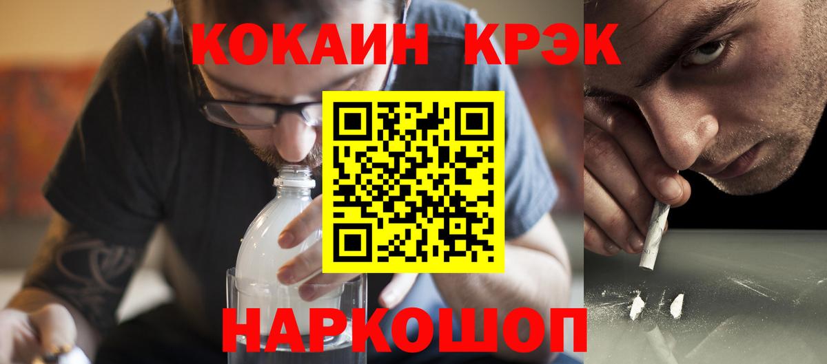 COCAIN Columbia Шарыпово