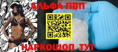 спиды Малгобек