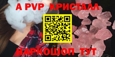 дживик Малоярославец