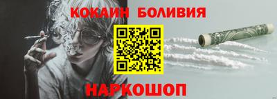 кокаин VHQ Мариинск