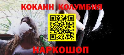 дживик Малоярославец