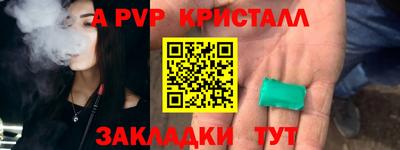 спиды Малгобек