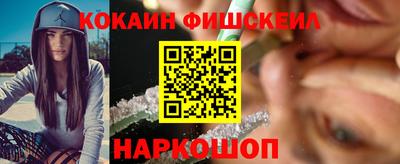 дживик Малоярославец