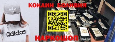 дживик Малоярославец