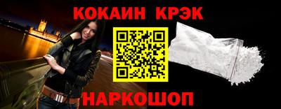 спиды Малгобек