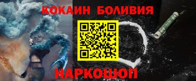 кокаин VHQ Мариинск