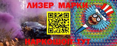 кокаин VHQ Мариинск