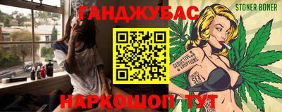 кокаин VHQ Мариинск