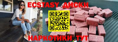 кокаин VHQ Мариинск