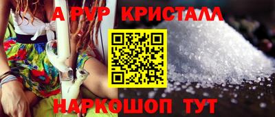 спиды Малгобек