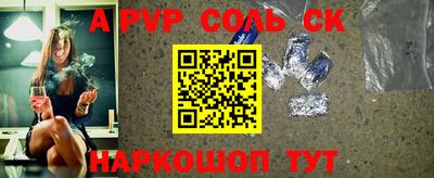 спиды Малгобек