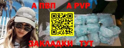 спиды Малгобек