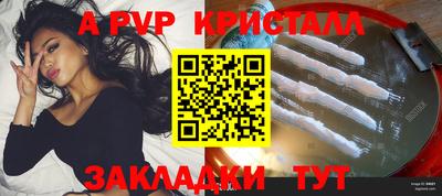 кокаин VHQ Мариинск