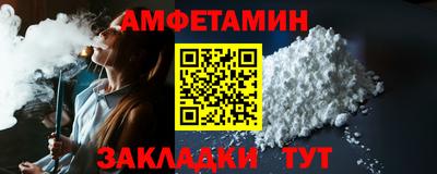 кокаин VHQ Мариинск