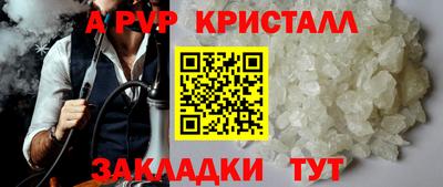 кокаин VHQ Мариинск