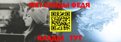 спиды Малгобек