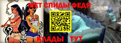 спиды Малгобек