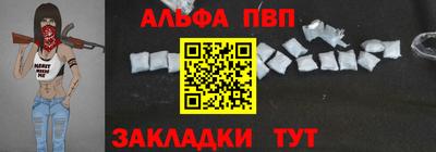 кокаин VHQ Мариинск