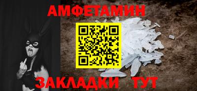 спиды Малгобек