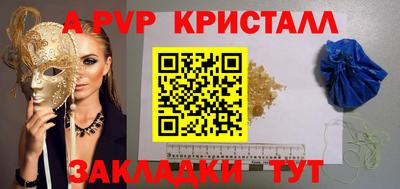 дживик Малоярославец