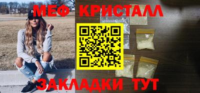 кокаин VHQ Мариинск