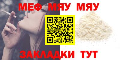 дживик Малоярославец