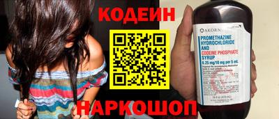 кокаин VHQ Мариинск
