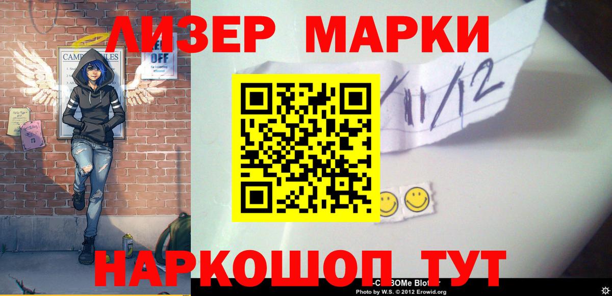 Шарыпово  LSD-25 экстази  Вход с VPN  ЛСД экстази кислота 