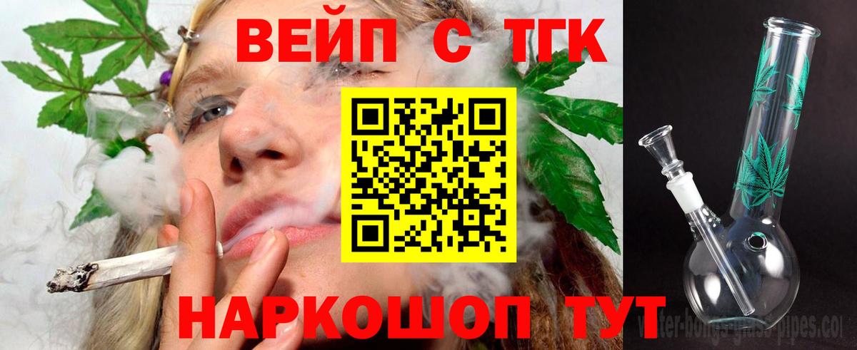 Шарыпово  Дистиллят ТГК концентрат  Вход с VPN 