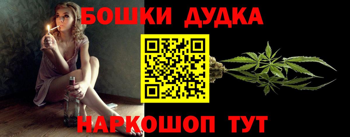Шишки марихуана ГИДРОПОН Шарыпово